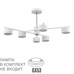 Люстра 8241/6C Lumion Белый, хром