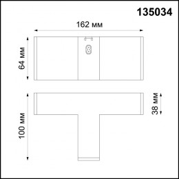 135034 OVER NT19 143 черный Соединитель - Т IP20 24V RATIO