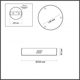 Светильник 4244/3MN Odeon Light Матовый никель