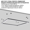 Светильник 359110 Novotech Черный