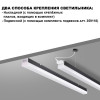 Светильник 359113 Novotech Черный