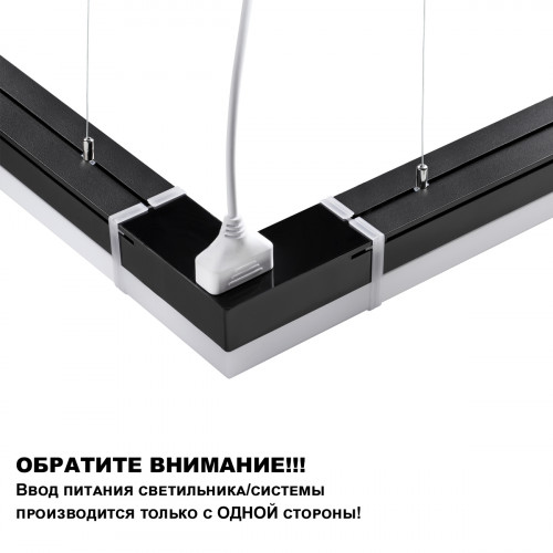 Светильник 359113 Novotech Черный