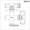 Светильник 359114 Novotech Черный