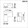 Светильник 359116 Novotech Черный