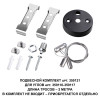 Светильник 359116 Novotech Черный