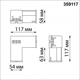 Светильник 359117 Novotech Черный