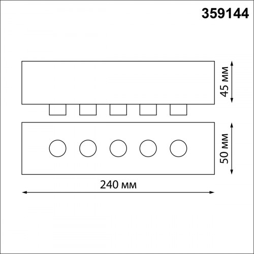 Светильник 359144 Novotech Черный