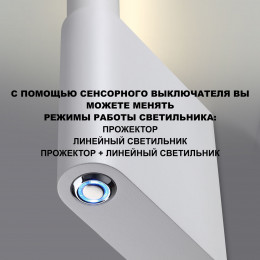 Светильник настенный 359312 Novotech Белый