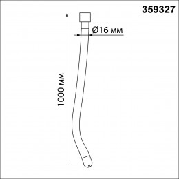 Светильник 359327 Novotech Черный