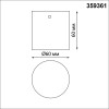 Светильник 359361 Novotech Черный