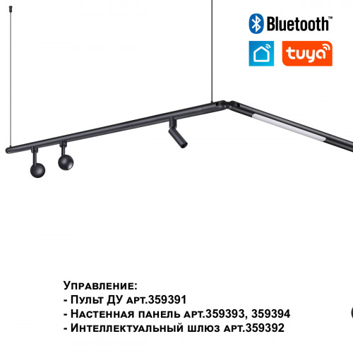 Светильник 359362 Novotech Черный