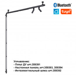 Светильник 359367 Novotech Черный