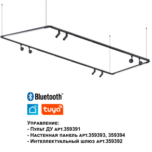 Светильник 359368 Novotech Черный