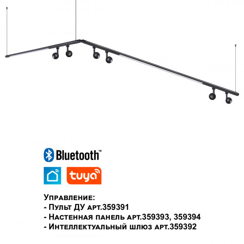 359371 KONST NT24 черный 000 Светильник диммир. со сменой цв. температ. (управл. - пульт ДУ или прилож. Smart Life) IP20 LED 24W 48V 3000-6000К GLAT