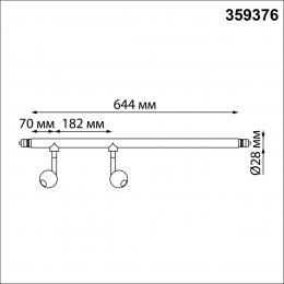 359376 KONST NT24 черный 000 Светильник диммир. со сменой цв. температ. (управл. - пульт ДУ или прилож. Smart Life) IP20 LED 14W 48V 3000-6000К GLAT