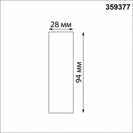 359377 KONST NT24 040 черный Соединитель прямой IP20 48V GLAT