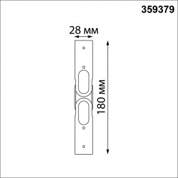 359379 KONST NT24 040 черный Соединитель гибкий угловой "L" IP20 48V GLAT
