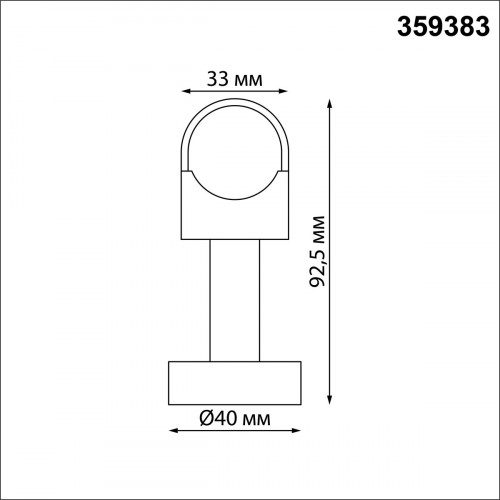 359383 KONST NT24 040 черный Крепление для настенно-потолочного монтажа IP20 GLAT
