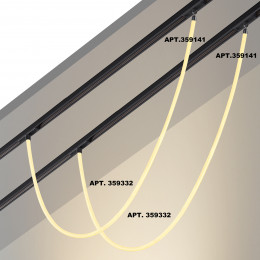 Товар для трековой системы 359332 Novotech Черный