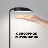 Светильник 359407 Novotech Черный