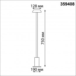 Светильник 359408 Novotech Черный