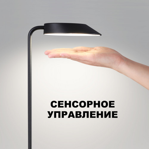 Светильник 359408 Novotech Черный
