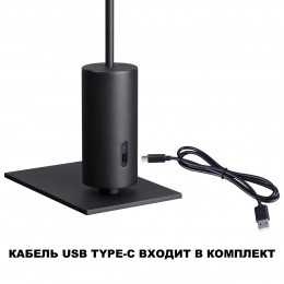 Светильник 359408 Novotech Черный