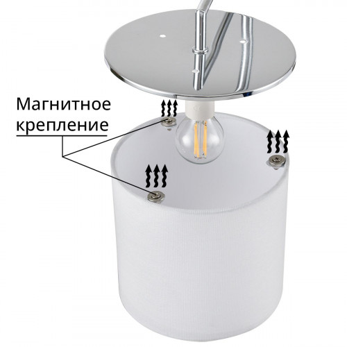 Светильник настенный 6591/1W Lumion Хром, белый