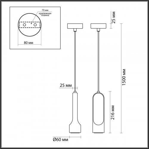 Светильник подвесной 7010/1A Odeon Light Серый