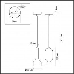 Светильник подвесной 7010/1B Odeon Light Серый