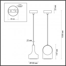 Светильник подвесной 7010/1C Odeon Light Серый