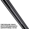 Товар для трековой системы 359433 Novotech Черный