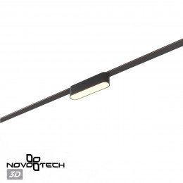 Товар для трековой системы 359461 Novotech Черный
