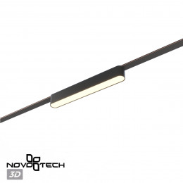 Товар для трековой системы 359462 Novotech Черный