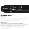 Товар для трековой системы 359476 Novotech Черный