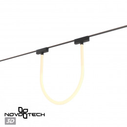 Товар для трековой системы 359476 Novotech Черный