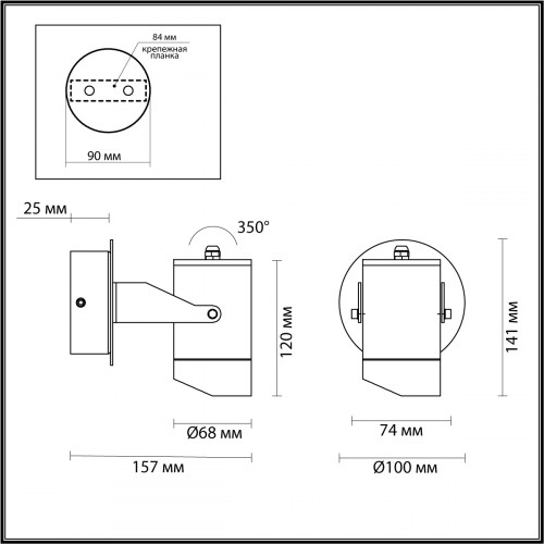 Светильник настенный 6647/10WL3 Odeon Light Черный