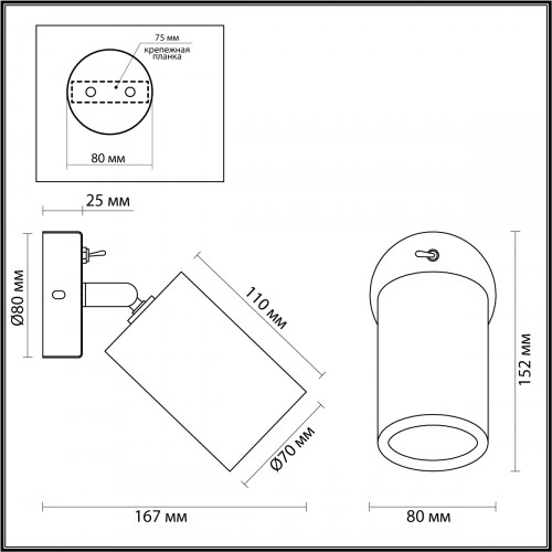 Светильник настенный 7061/1W Odeon Light Светлое дерево/бронзовый