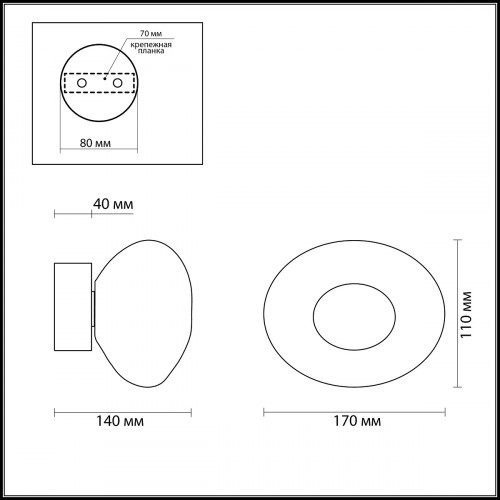 Светильник настенный 7043/4WL Odeon Light