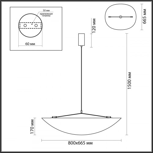 Светильник подвесной 7067/36L Odeon Light Черный/белый
