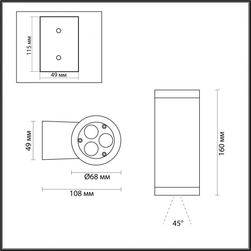 Светильник настенный 7071/8WL Odeon Light Черный