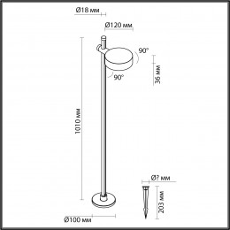 Светильник 7086/7FL Odeon Light