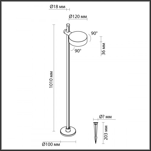Светильник 7086/7FL Odeon Light