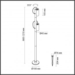 Светильник 7087/12FL Odeon Light