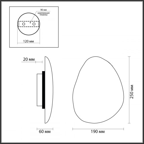 Светильник настенный 7034/8WL Odeon Light Бежевый
