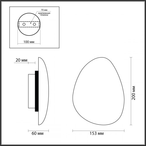 Светильник настенный 7034/5WL Odeon Light Бежевый