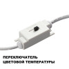 Светильник настенный 359402 Novotech Белый