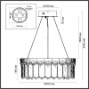 5091/60L L-VISION ODL25 563 золотой/стекло Люстра LED 60W 3700K 4968Лм CLEO