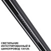 Товар для трековой системы 359511 Novotech Черный