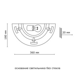 Светильник настенный 60 Sonex Белый/коричневый